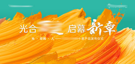源文件下載【地產主畫面】編號：12800012990257075