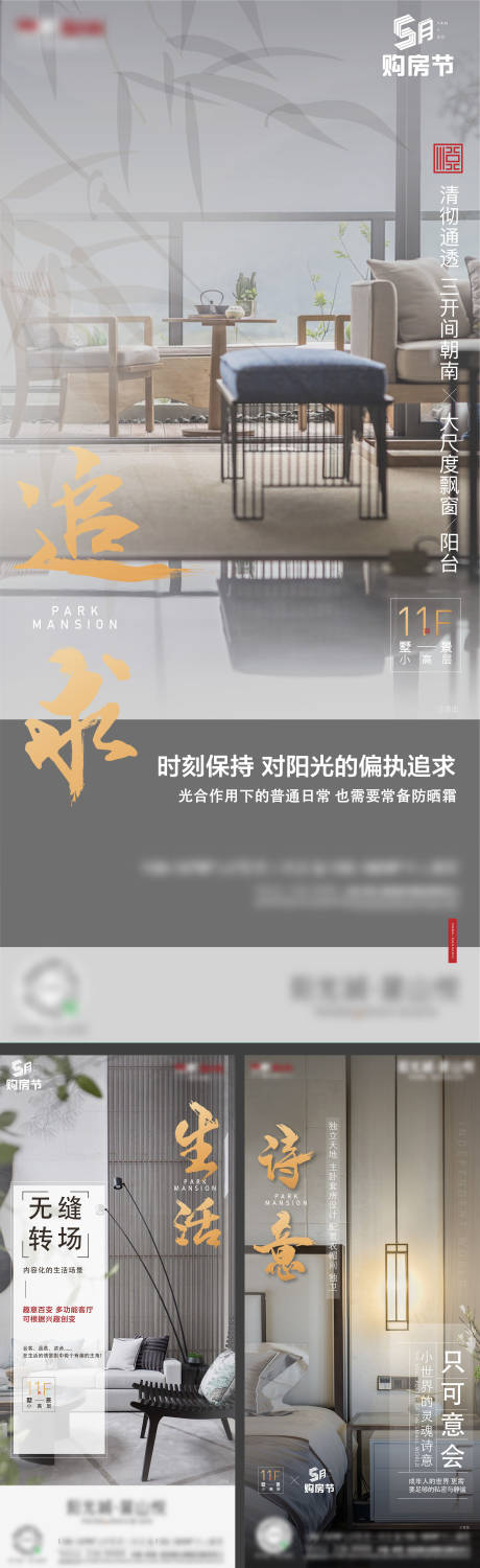 源文件下载【享设计】搜索编号：63960012802015320【价值点海报】