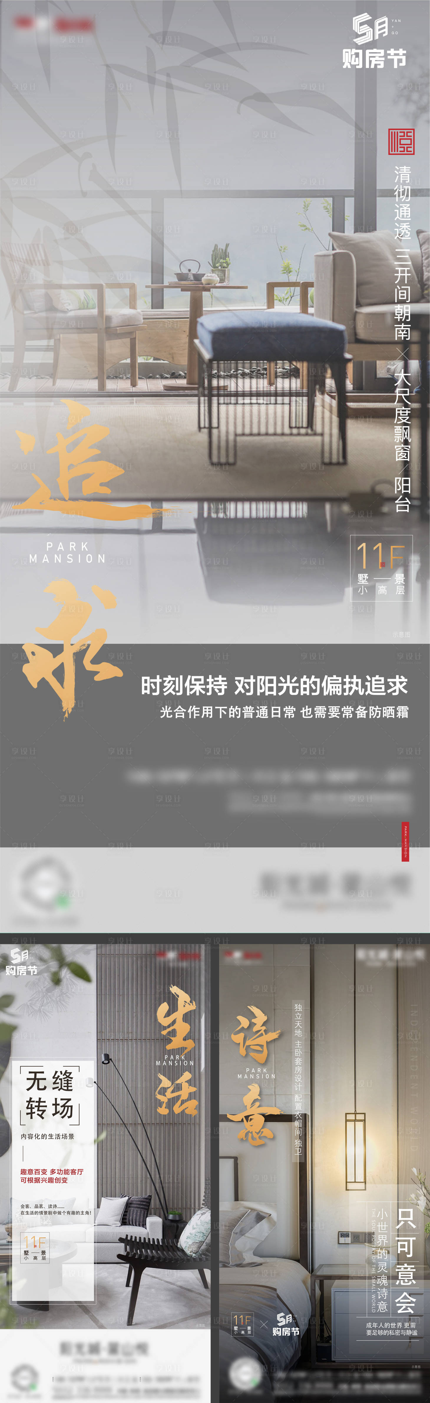 源文件下载【价值点海报】编号：63960012802015320