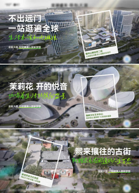 源文件下載【地產實景價值點海報】編號：20221027222626567