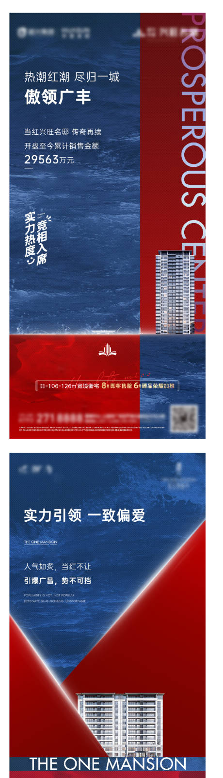 源文件下載【享設計】搜索編號：46600012963439150【熱銷】