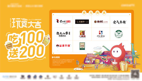 源文件下载【商场活动桁架】编号：52520012952675339
