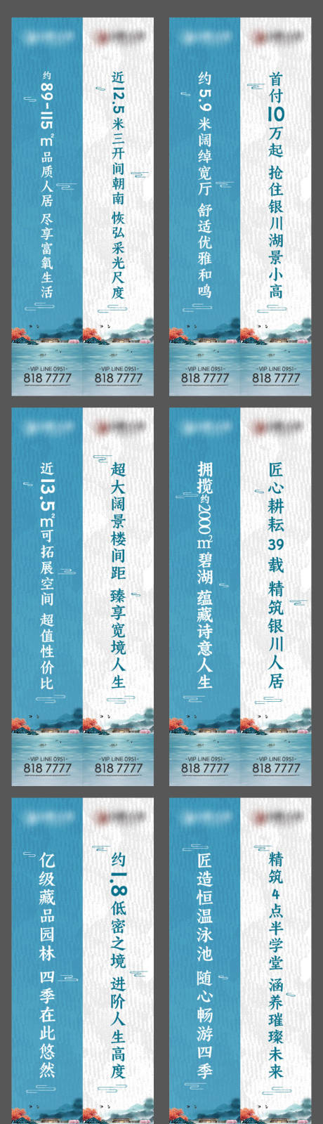 源文件下载【地产价值点道旗】编号：46650012718993941