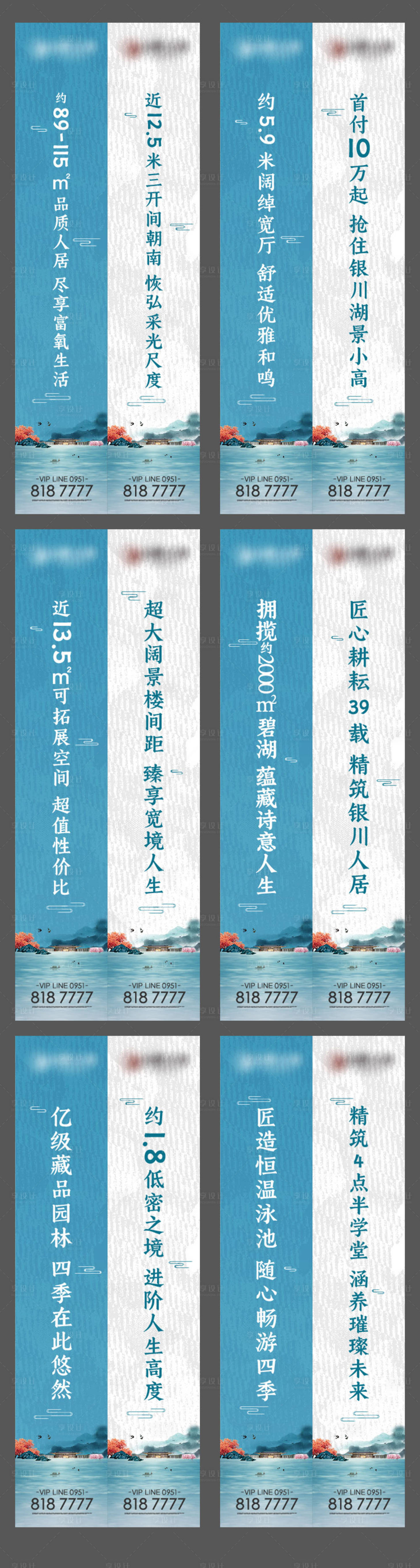 源文件下載【享設計】搜索編號：46650012718993941【地產價值點道旗】