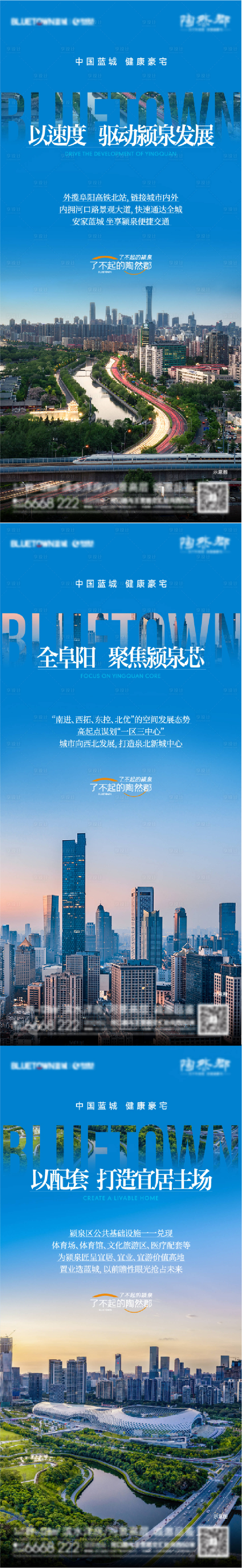 源文件下載【享設計】搜索編號：68950012898545639【價值點系列】