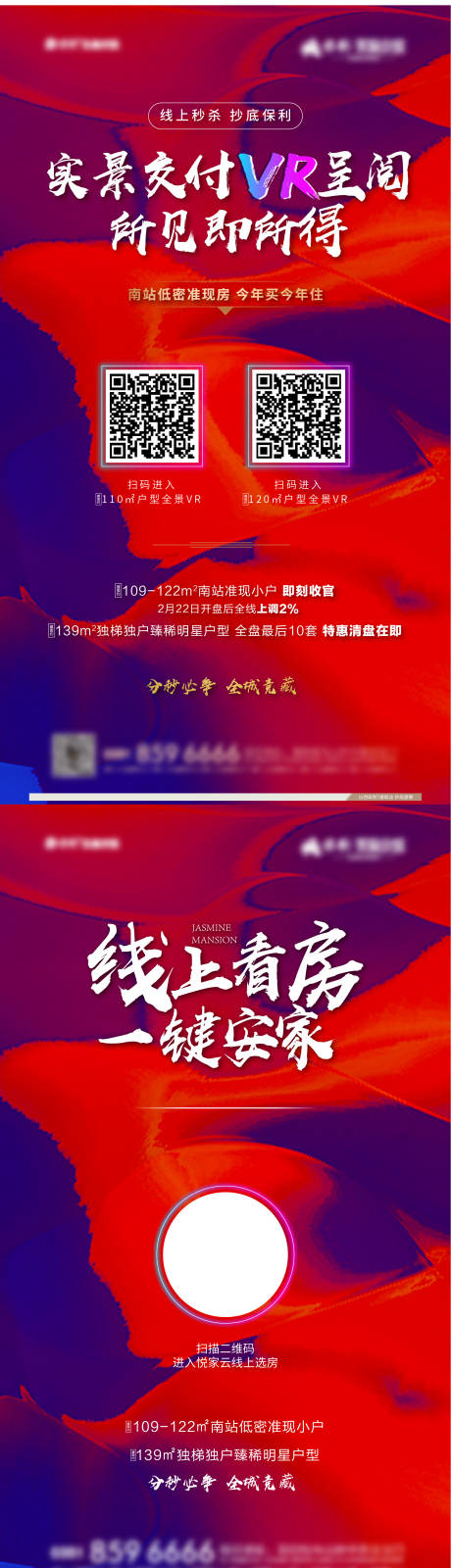 源文件下载【创意质感大气】编号：96690012727298421