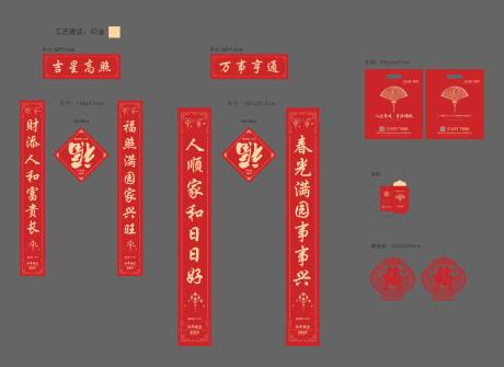 源文件下载【新年大礼包】编号：53530012621419014