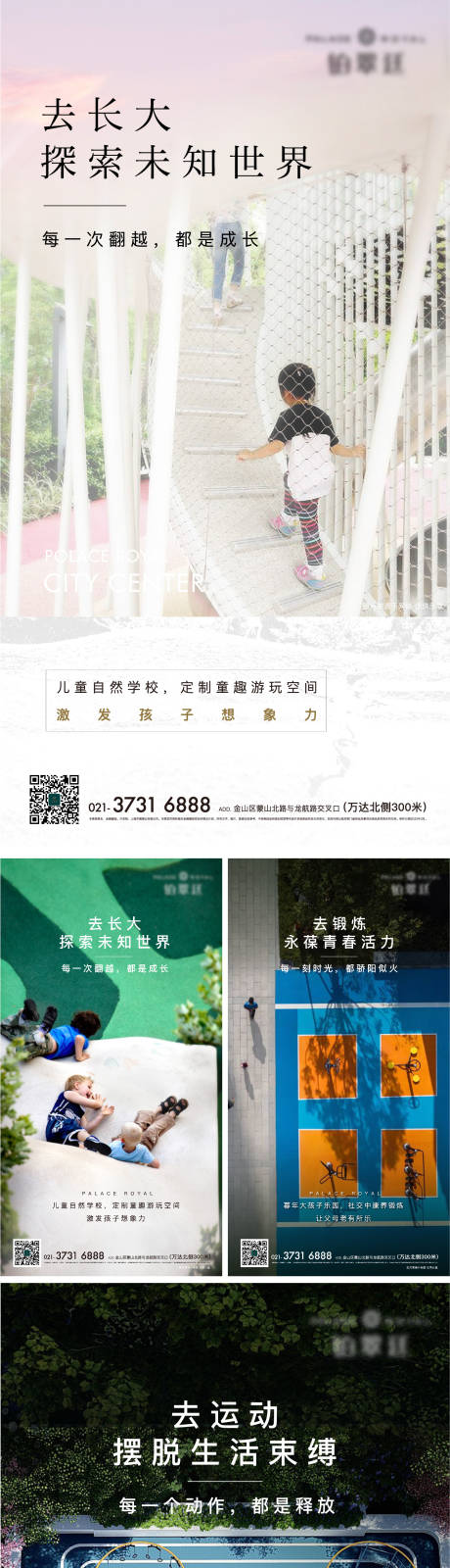 源文件下載【享設(shè)計(jì)】搜索編號(hào)：78390012817809286【價(jià)值點(diǎn)海報(bào)】