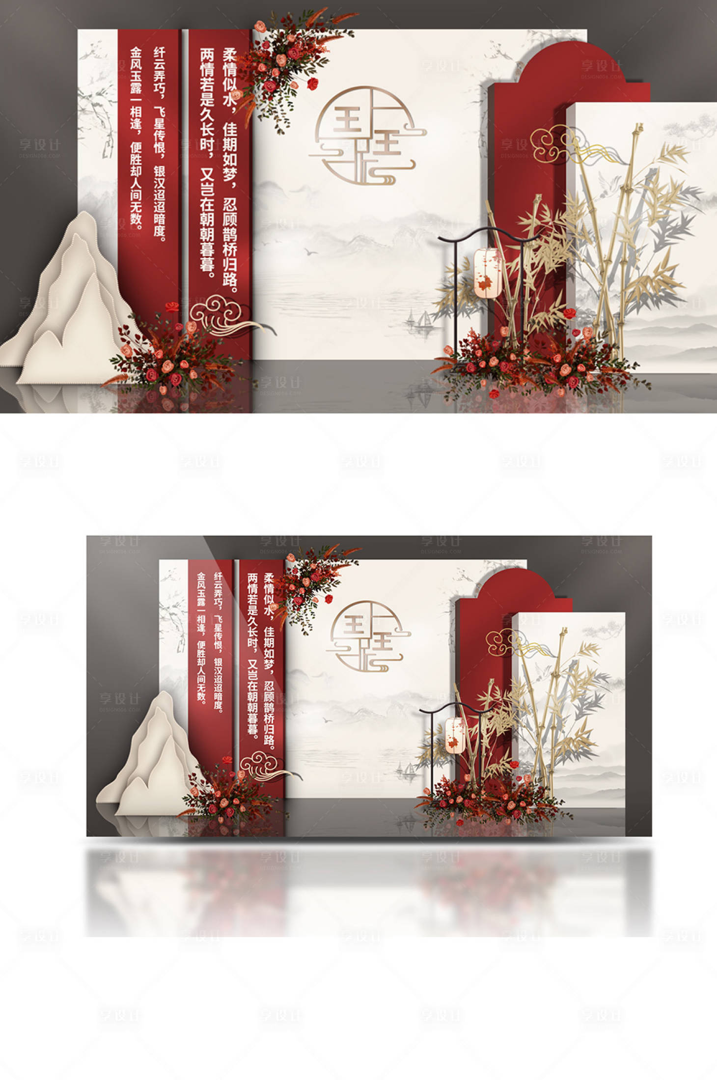 源文件下载【享设计】搜索编号：40760012531426106【红白现代婚礼迎宾区设计】