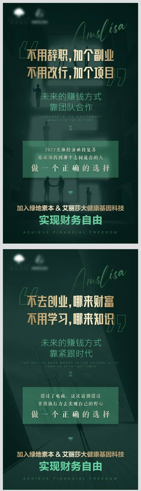 源文件下载【朋友圈海报  】编号：90360012564736901