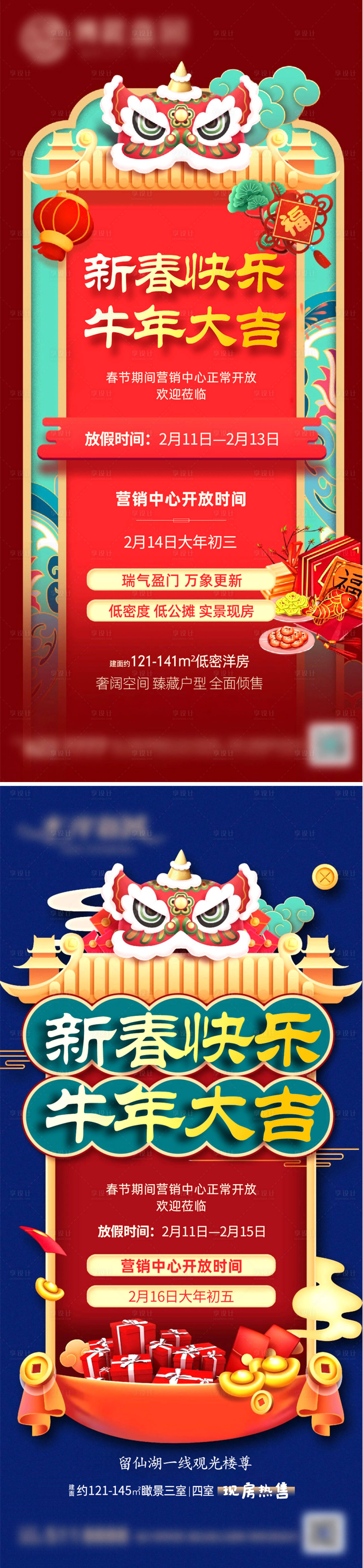 源文件下載【享設計】搜索編號：88780012813268122【系列產品價值微信】