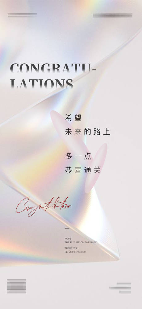 源文件下載【享設(shè)計】搜索編號：75220012590835988【醫(yī)美簡約海報】