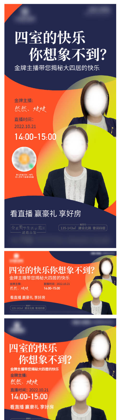 源文件下载【房天下直播】编号：97270012989074196