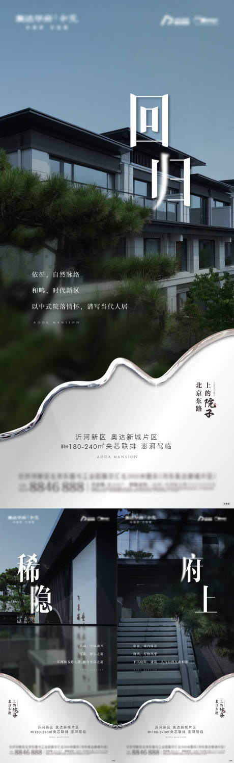 源文件下载【景观园林价值点系列】编号：40710012866884483