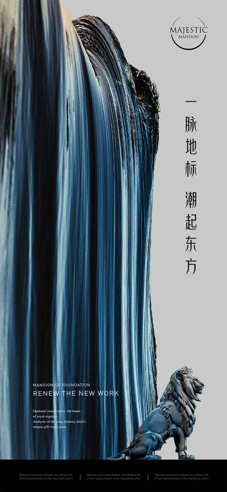 源文件下載【享設計】搜索編號：27540013019407791【湖景地產廣告】