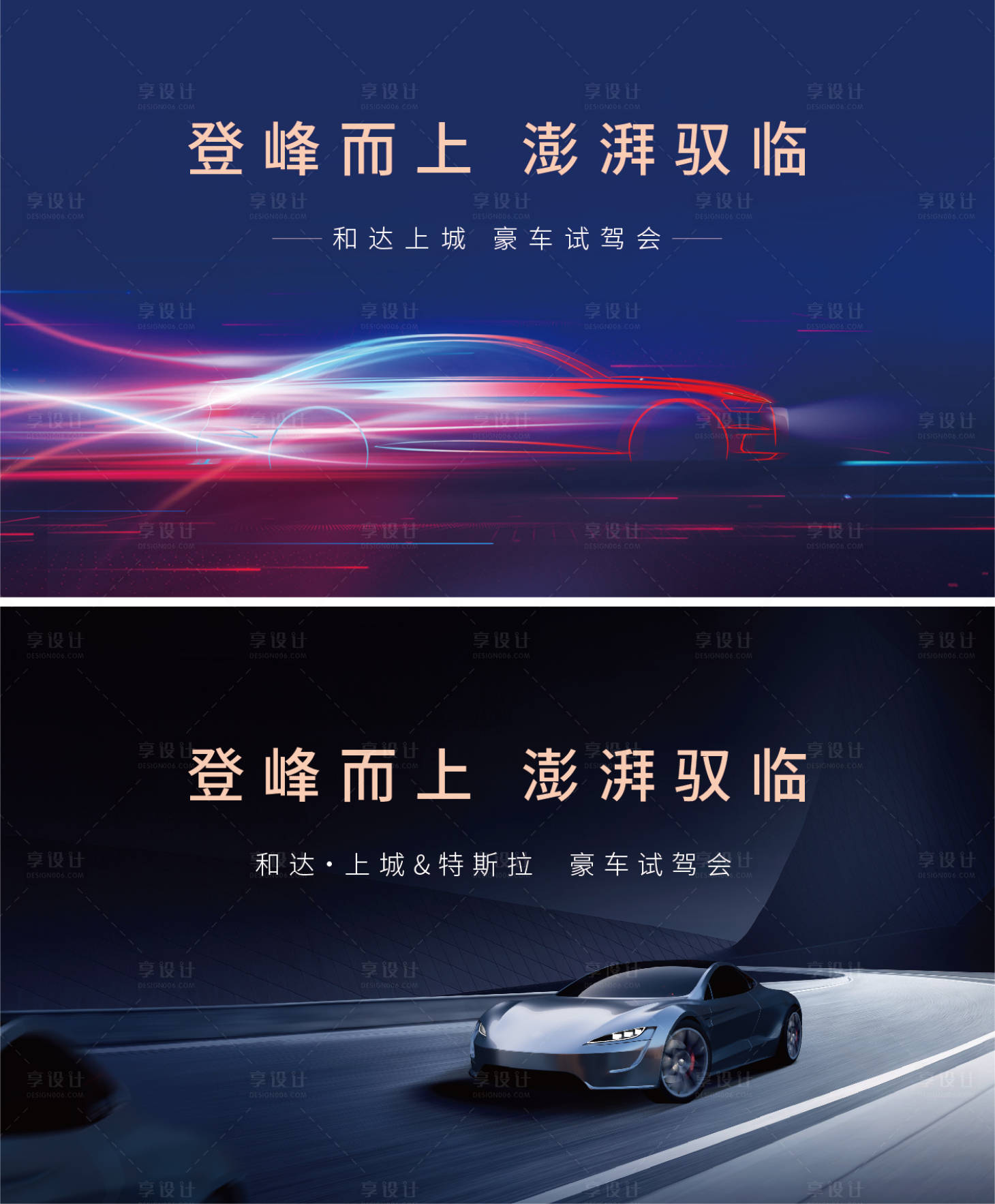 源文件下载【车展主画面】编号：35440012981611694