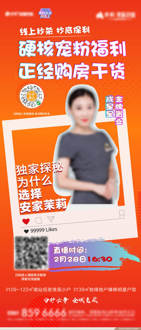 源文件下载【创意 】编号：83680012730161115