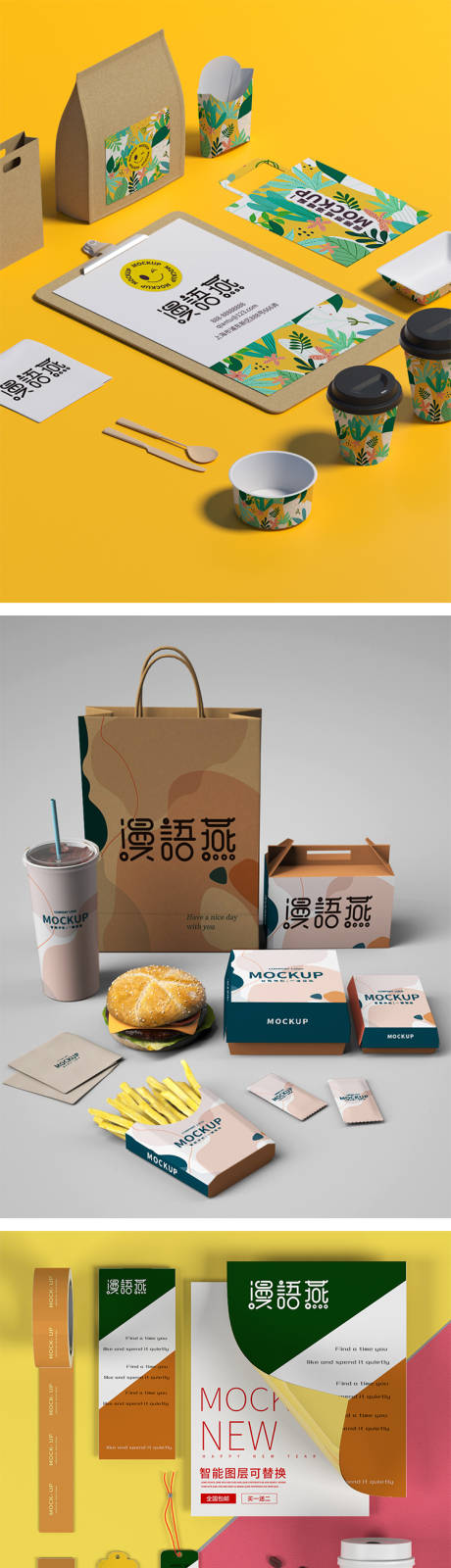 源文件下載【享設(shè)計(jì)】搜索編號(hào)：90540012688823273【高端品牌VI文創(chuàng)樣機(jī)】