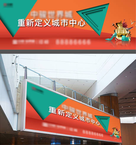 源文件下载【商业户外主画面】编号：46090012776628471