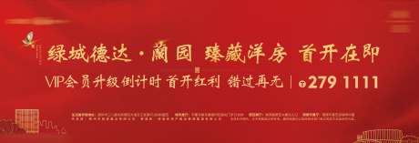 源文件下載【房地產主畫面 】編號：80090013021583250