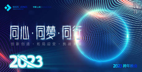 源文件下载【峰会活动背景板】编号：96090012747076783