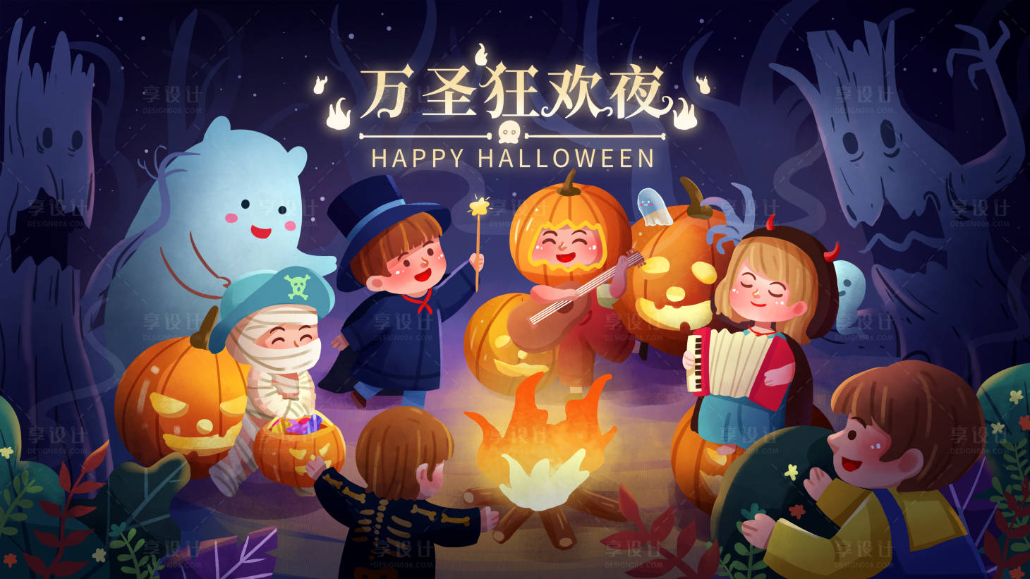 源文件下载【享设计】搜索编号：69240012755491573【万圣节插画桁架】