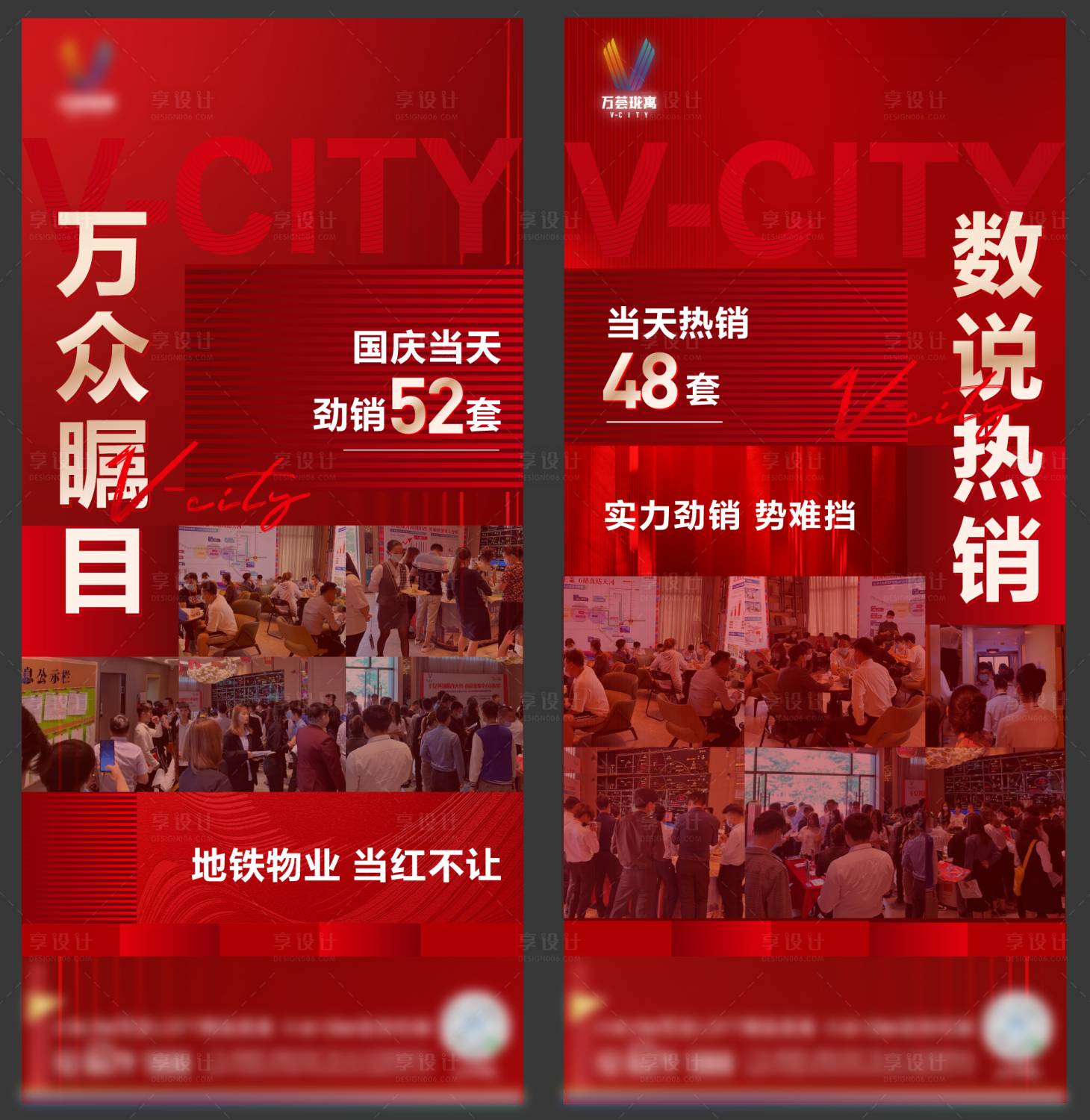 源文件下载【人气热销】编号：88860012593795424