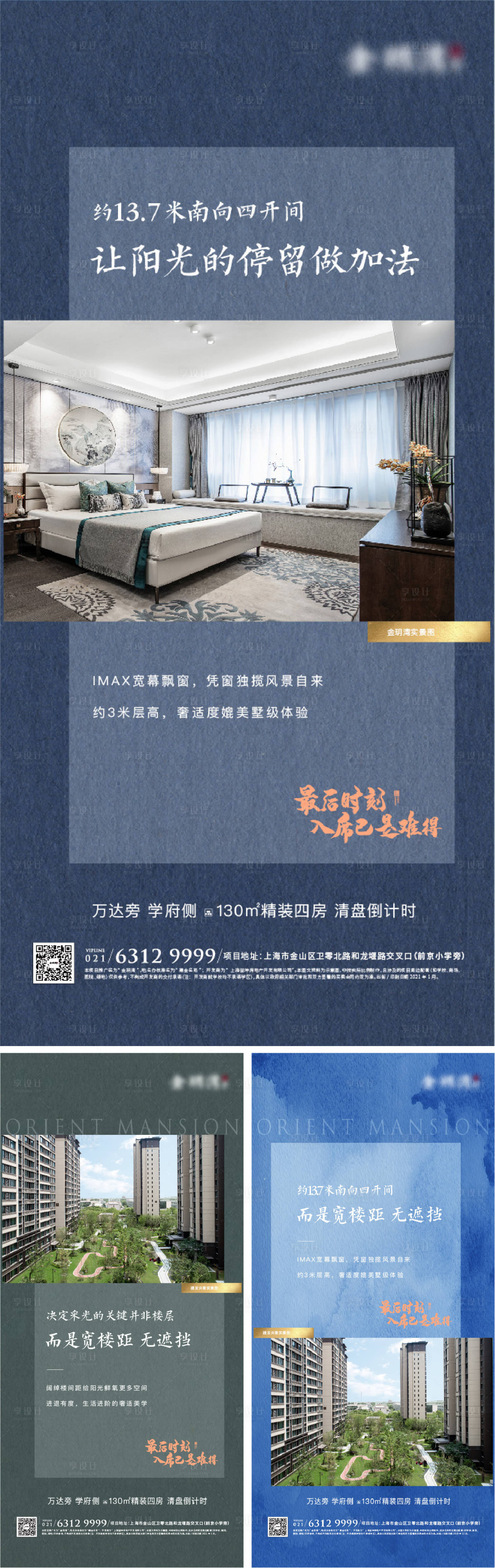 源文件下載【享設計】搜索編號：33130012763551013【價值點單圖】
