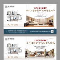 户型价值点系列海报PSD+AI广告设计素材海报模板免费下载-享设计
