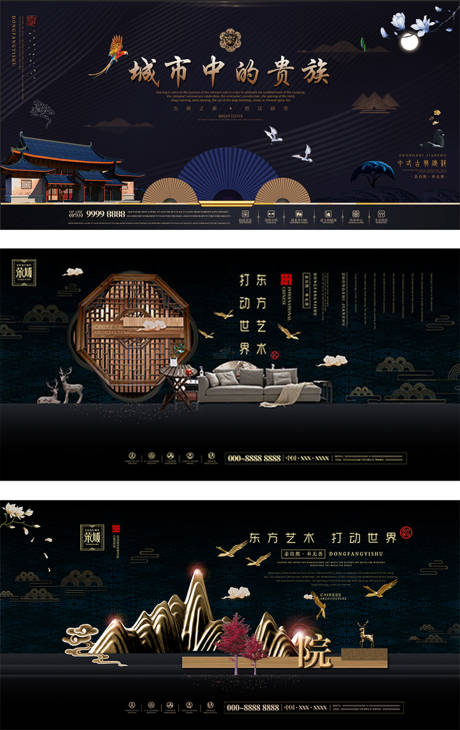 源文件下载【地产中式开盘主画面】编号：79230012842728053