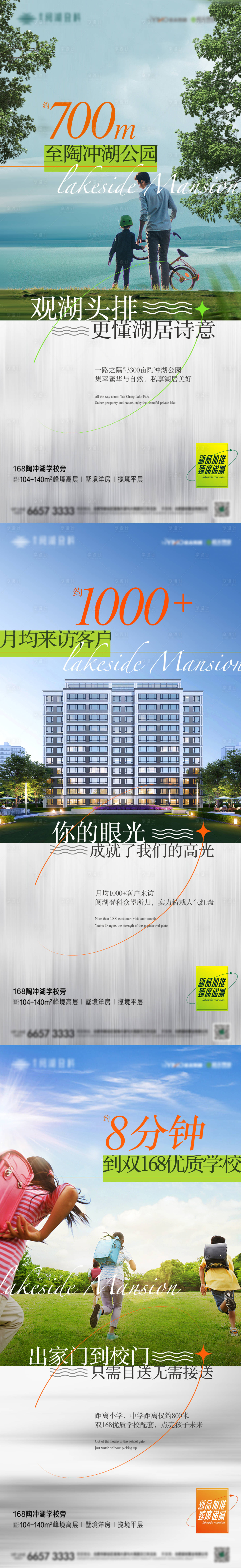源文件下載【享設計】搜索編號：41630012963979174【數字說價值單圖】