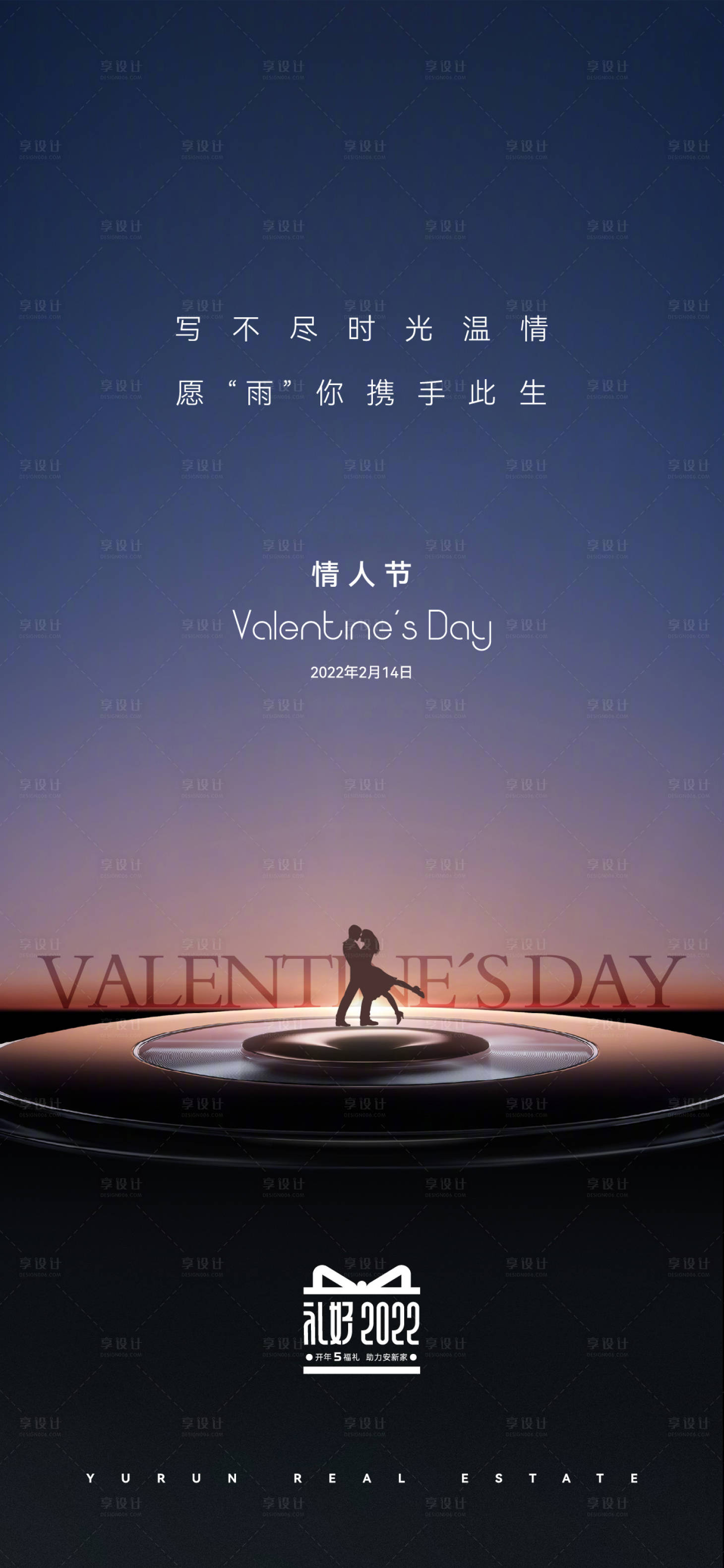 源文件下载【享设计】搜索编号：47410012663572637【地产  】