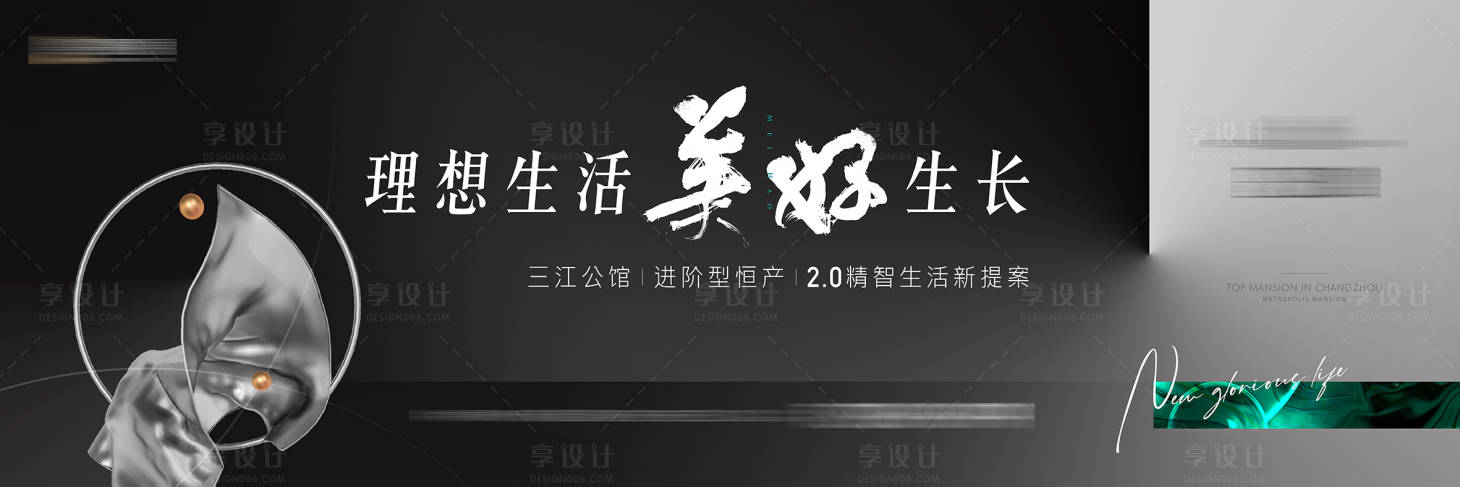 源文件下载【提报户外主画面】编号：66960012950499060