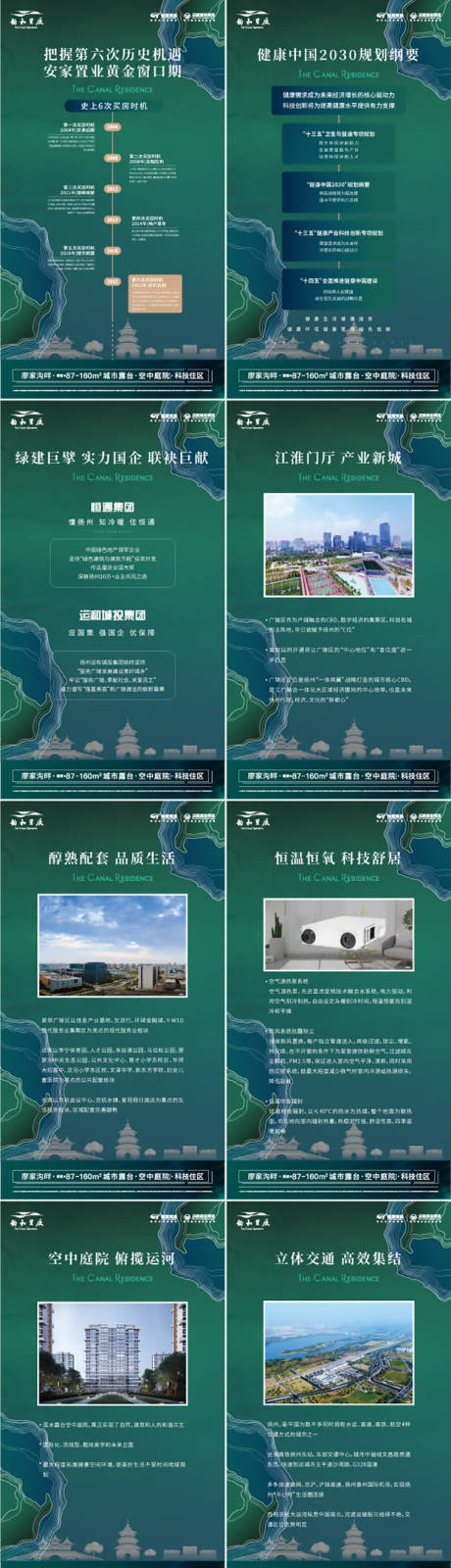 源文件下载【价值展板】编号：20221010101634751