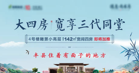 源文件下载【户外大牌】编号：74370012827412906