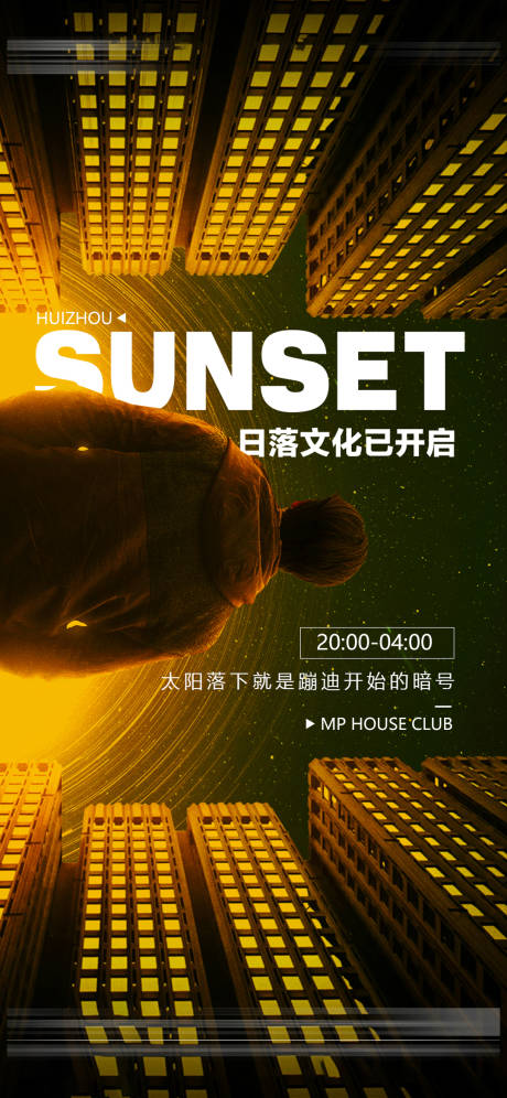 源文件下载【酒吧日常邀约   】编号：51570012689936430