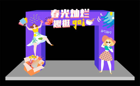 源文件下载【购物美陈】编号：71860012859256700