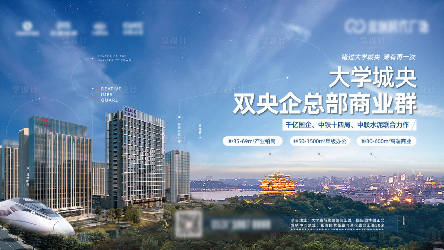 源文件下载【地产主画面】编号：48530012813782182