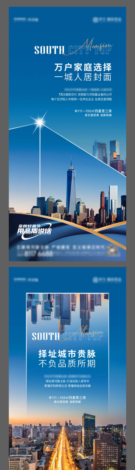 源文件下载【城市】编号：59860012728931201