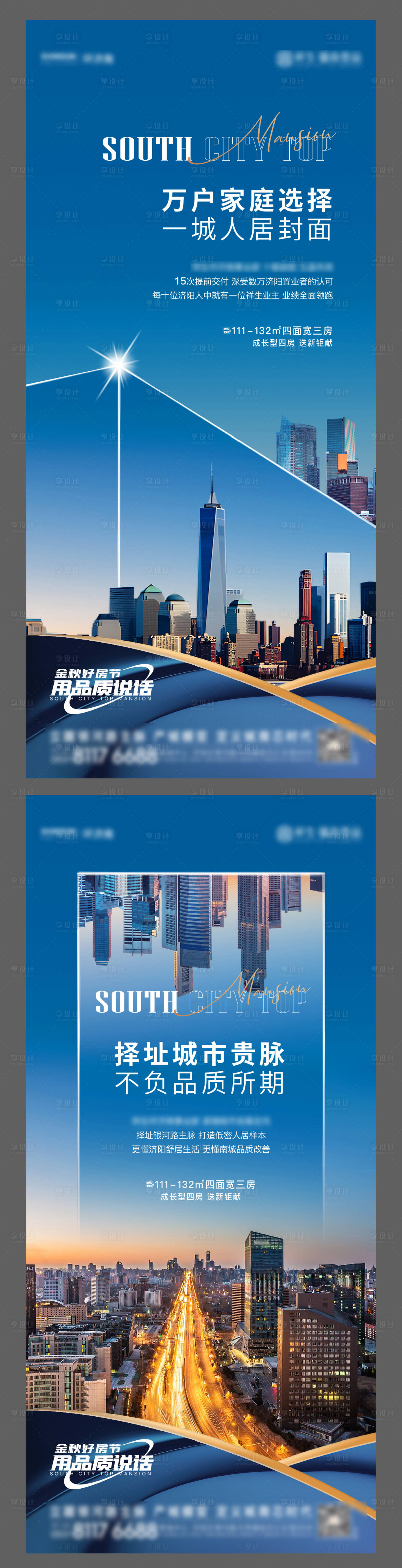 源文件下載【城市】編號：59860012728931201