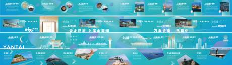 源文件下载【房地产城市背景板】编号：82740012745223943