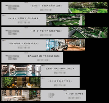 源文件下载【地产豪宅灰色简洁大气围挡】编号：88990012928221964