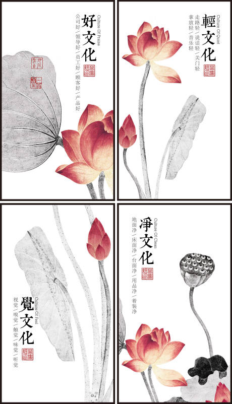 源文件下載【享設計】搜索編號：95920012524354375【禪意養生海報】
