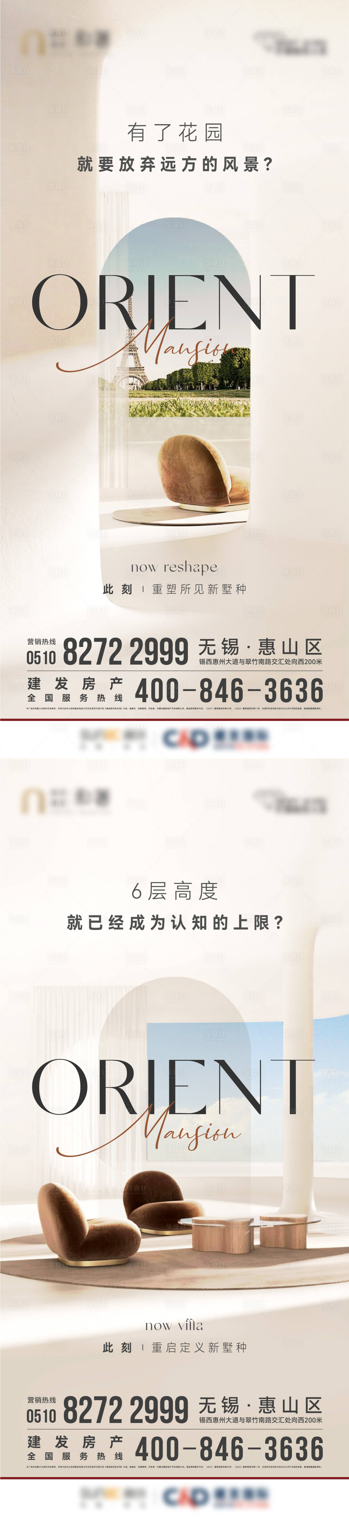 源文件下载【入市海报】编号：17170012565441665