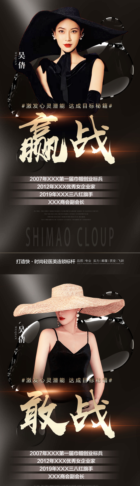 源文件下载【微商讲师海报】编号：59800013007744075