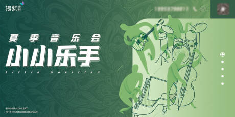 源文件下载【琴行乐器音乐横版活动背景海报】编号：64670012882764512