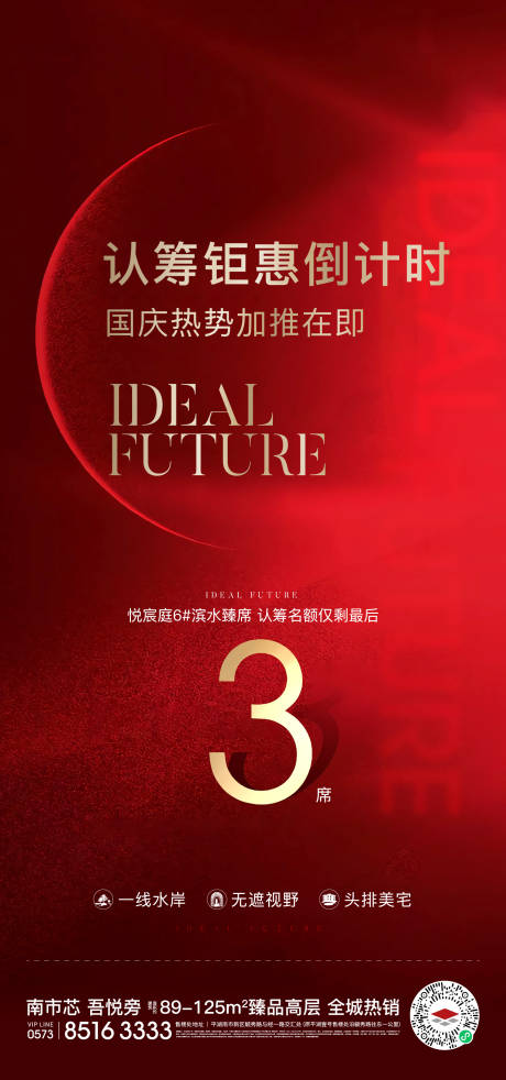 源文件下载【倒计时 】编号：60130012822476856