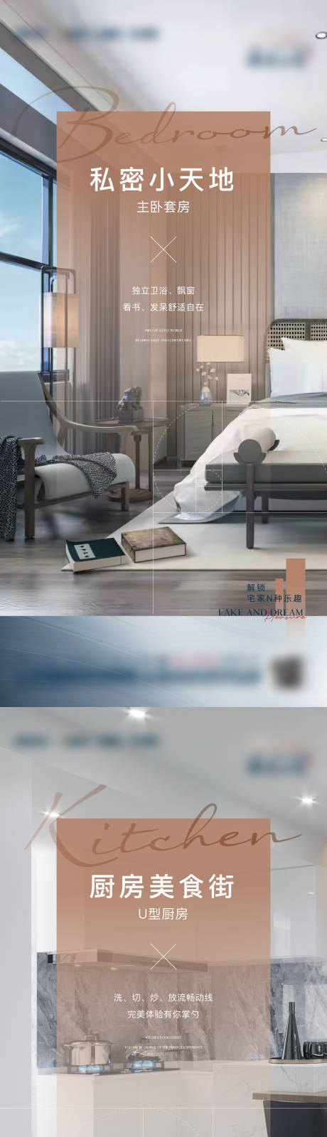 源文件下載【享設計】搜索編號：35490012943054422【地產高級灰戶型宅家系列稿】