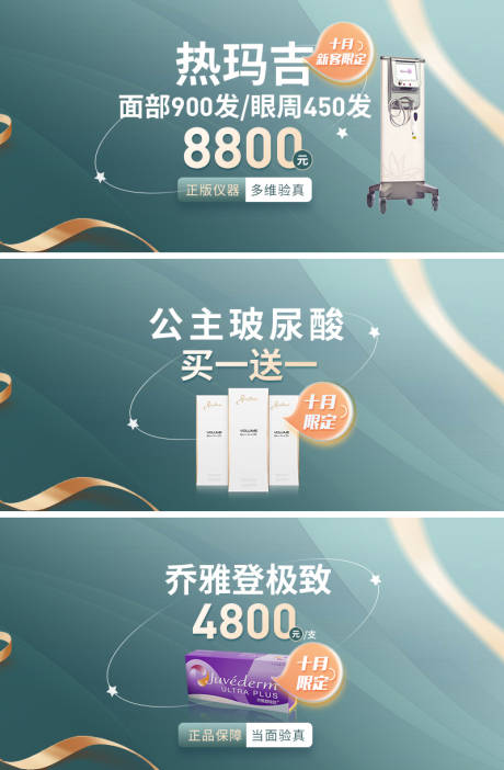 源文件下载【点评活动图banner】编号：20221025091558107