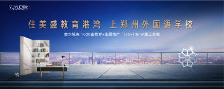 源文件下载【住宅大盘主视觉】编号：22980012630574482